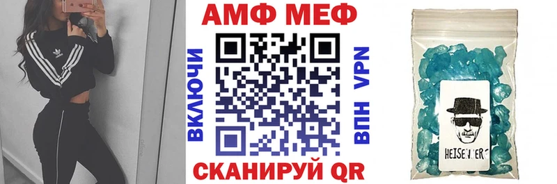 АМФ 98%  Баксан 
