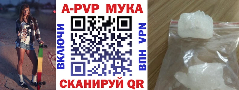 Alfa_PVP кристаллы Баксан