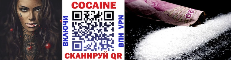 COCAIN Fish Scale  Баксан 