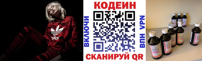мориарти наркотические препараты  Баксан  Кодеиновый сироп Lean Purple Drank 