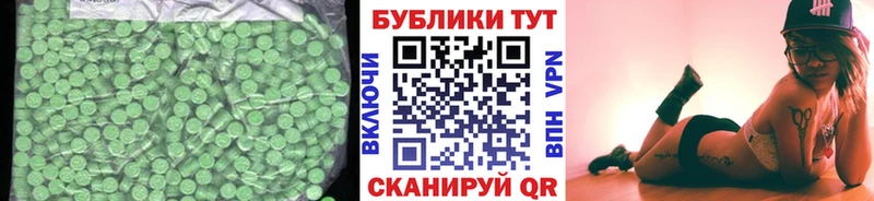ЭКСТАЗИ VHQ  Баксан 