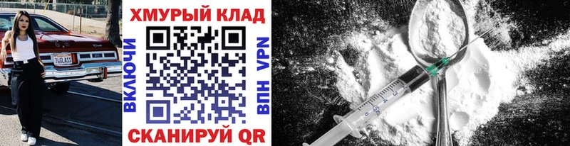 Героин герыч  хочу наркоту  ОМГ ОМГ как войти  Баксан 