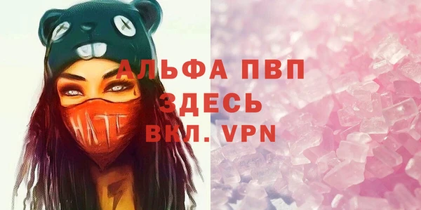соль ск Бугульма