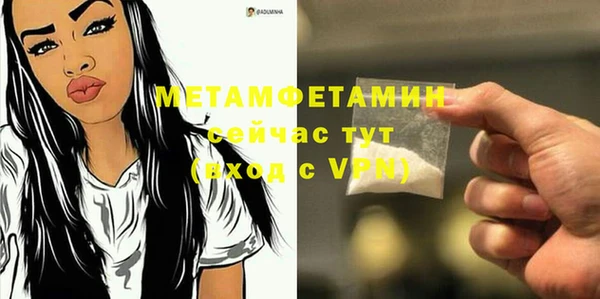 соль ск Бугульма