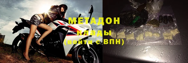 бутик Бронницы