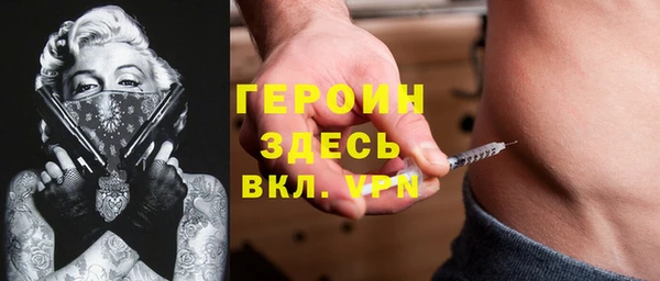 COCAINE Верея