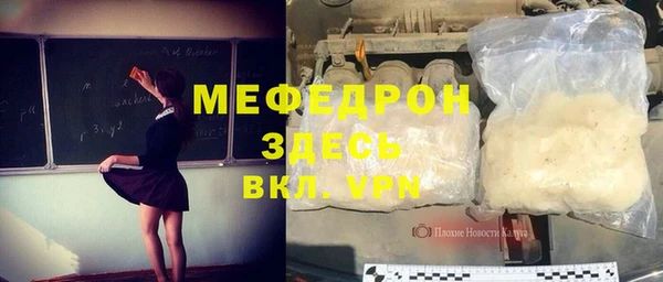COCAINE Верея