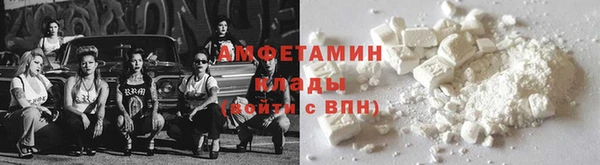 соль ск Бугульма
