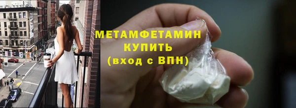 соль ск Бугульма