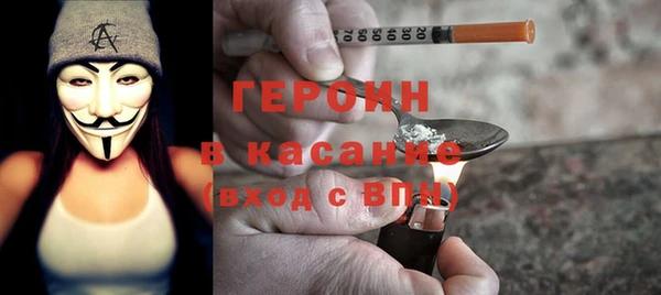 2c-b Бородино