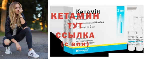 бутик Бронницы