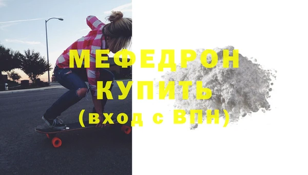 соль ск Бугульма