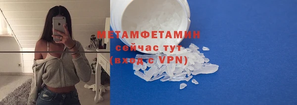 соль ск Бугульма
