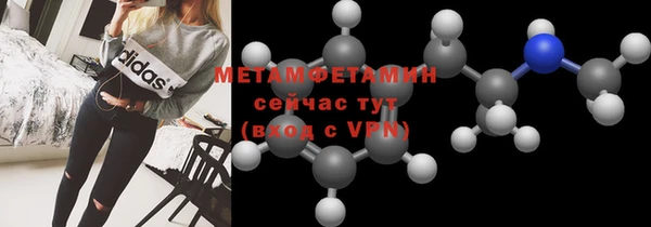 2c-b Бородино