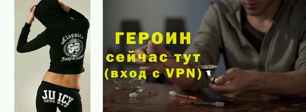бутик Бронницы