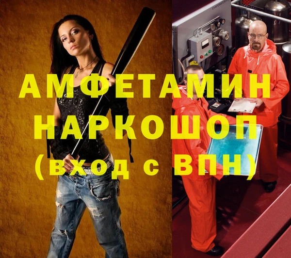 бутик Бронницы
