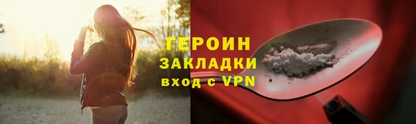 соль ск Бугульма