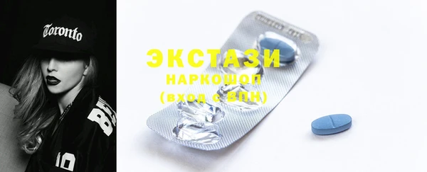 мефедрон мука Богородск