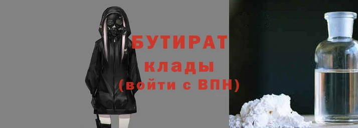 2c-b Бородино