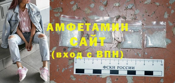 бутик Бронницы