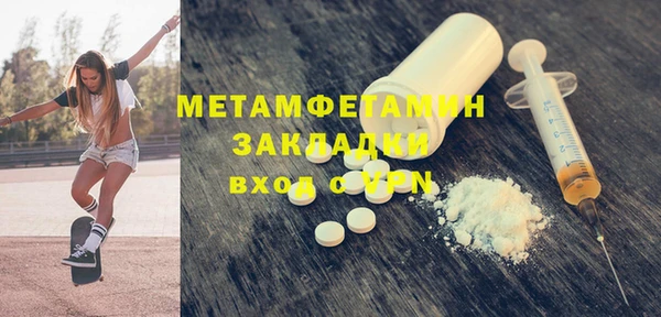 бутик Бронницы