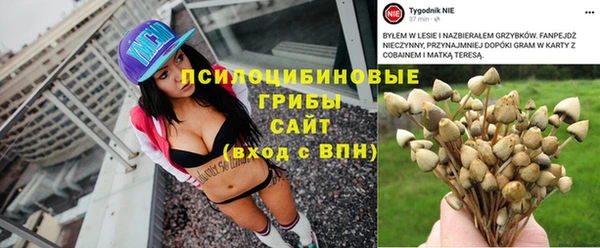 бутик Бронницы