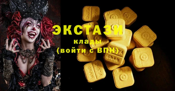 бутик Бронницы