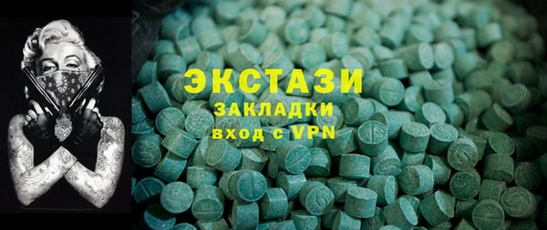 меф Верхний Тагил