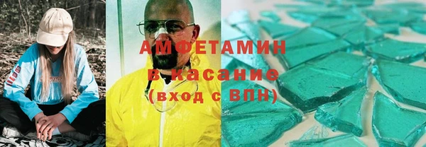 бутик Бронницы