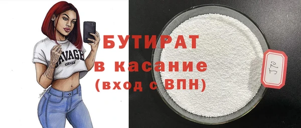 соль ск Бугульма