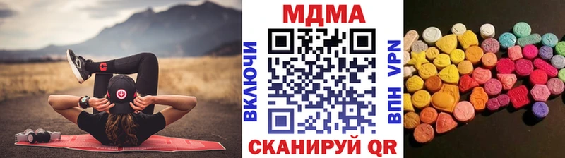 MDMA молли  Баксан 