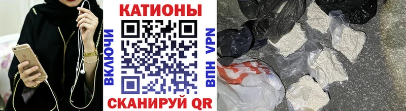 МЕФ mephedrone цена наркотик Баксан