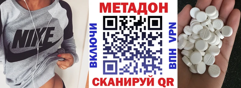ссылка на мегу ССЫЛКА  наркота  Баксан  МЕТАДОН methadone 