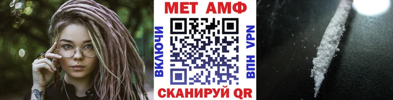 Первитин винт Баксан